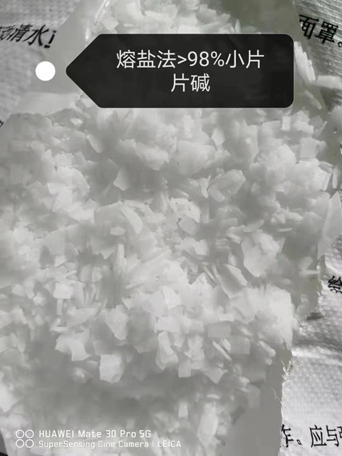 Caustic soda flakes